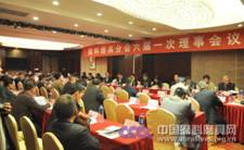 磨料磨具分會六屆一次理事會召開.jpg