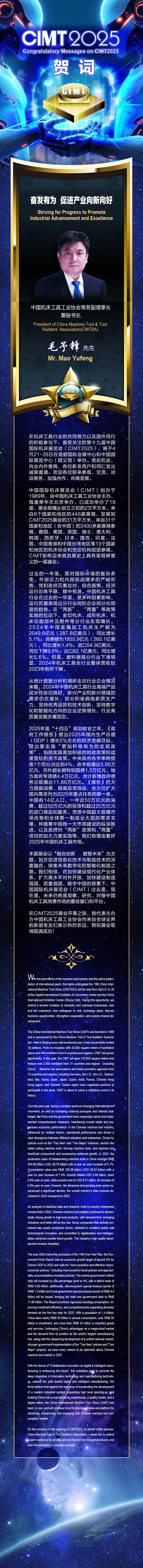 致辭.jpg