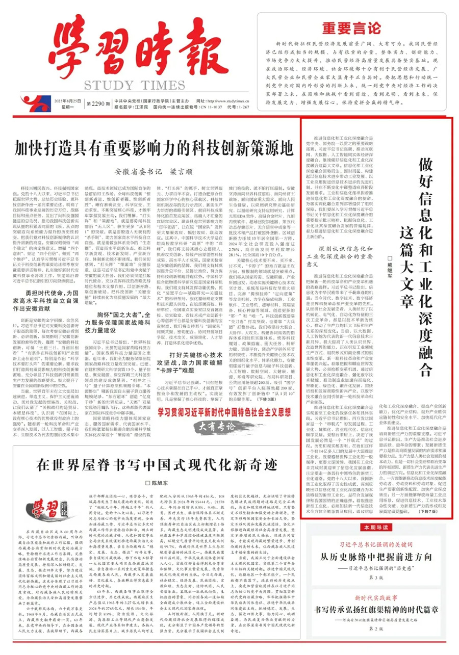 報紙z.jpg